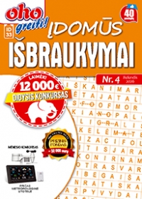 ID 33 oho greiti! Įdomūs išbraukymai 